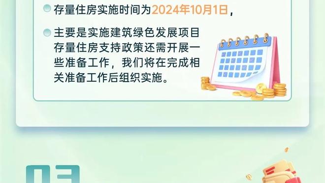 得分新高难救主！迪文岑佐21中15&7记三分空砍38分6板4断